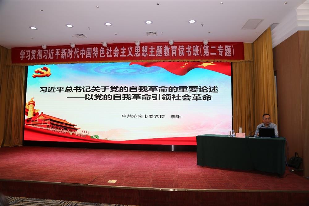 產(chǎn)發(fā)科技、產(chǎn)發(fā)資本、產(chǎn)發(fā)園區(qū)、市工程咨詢院聯(lián)合舉辦學(xué)習(xí)貫徹習(xí)近平新時(shí)代中國特色社會主義思想主題教育讀書班第二期專題學(xué)習(xí)